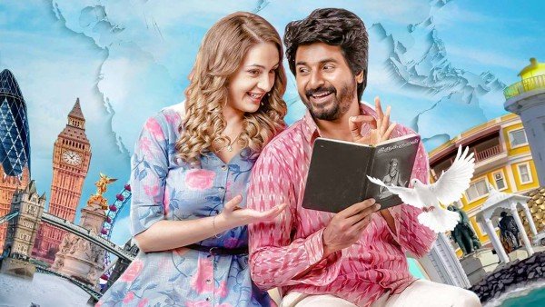 ஹாட்ரிக் ஹிட் 