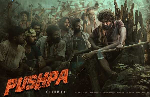 கடத்தலை மையமாக கொண்ட படம் 