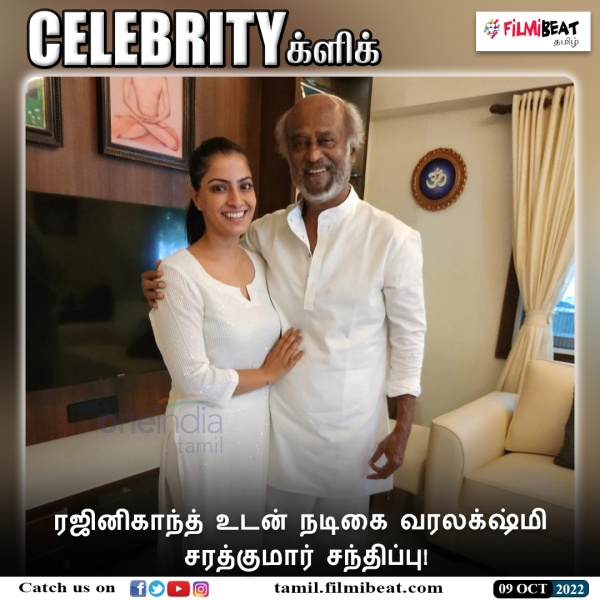 ஐ லவ் யூ தலைவா