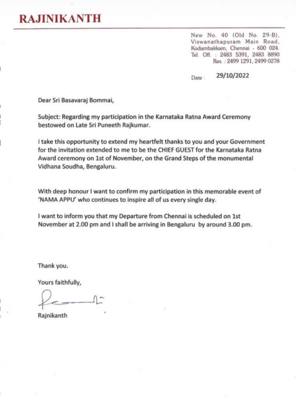 தொடர் சந்திப்பு தொடர் சந்திப்பு