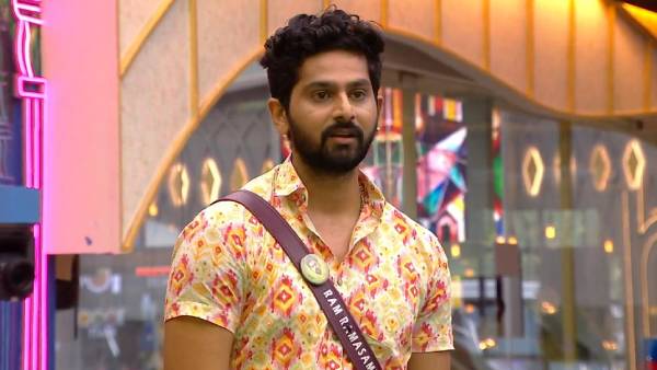 பாவம் ராம் 