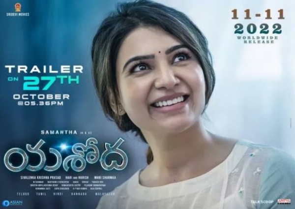 5 மொழிகள்.. 5 ஹீரோக்கள்