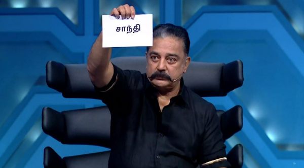 முதல் எவிக்‌ஷன் 