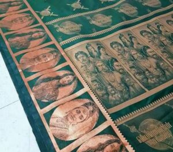 என்ன விலை 