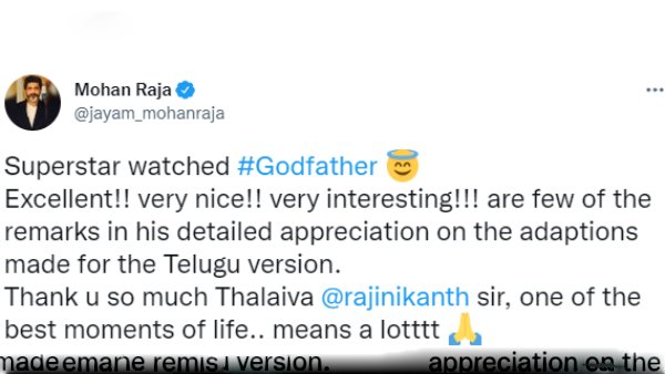 சிரஞ்சீவியின் சம்பவம்