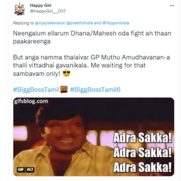 அமுதவாணனை தள்ளிவிட்ட ஜிபி முத்து 