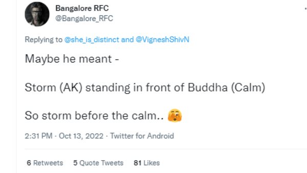 பழமொழியை மாற்றி 