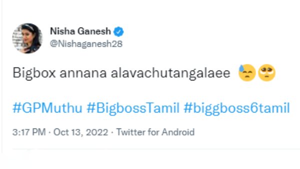 வாய்ஸ் கொடுத்த பிரபல நடிகை வாய்ஸ் கொடுத்த பிரபல நடிகை