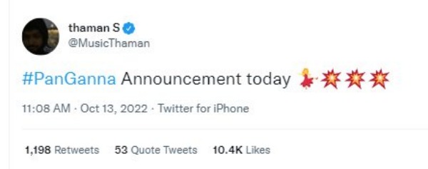 இன்று அப்டேட்?