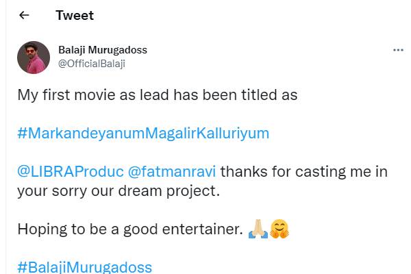 மார்கண்டேயனும் மகளிர் கல்லூரியும்