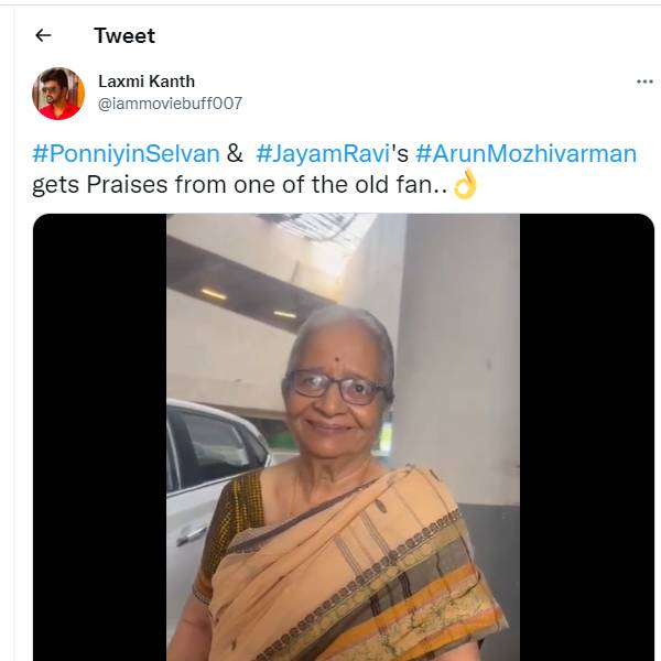 ஜெயம்ரவி ஆக்டிங் சூப்பர் ஜெயம்ரவி ஆக்டிங் சூப்பர்