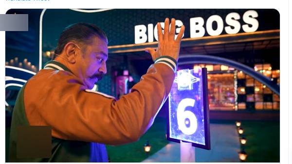 வேட்டைக்கு ரெடியா