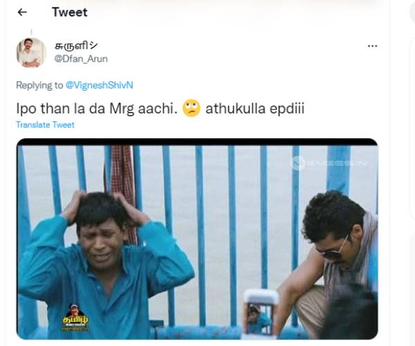 ஷாக்கான ரசிகர்கள்