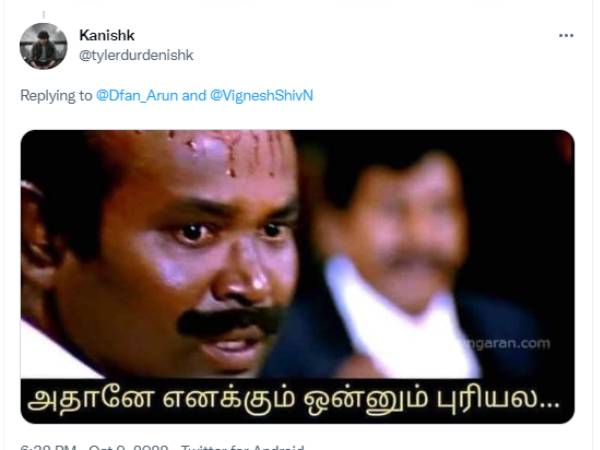 ஒண்ணும் புரியல