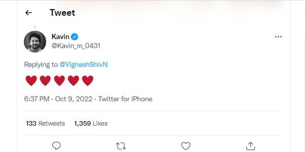 கவின் வாழ்த்து