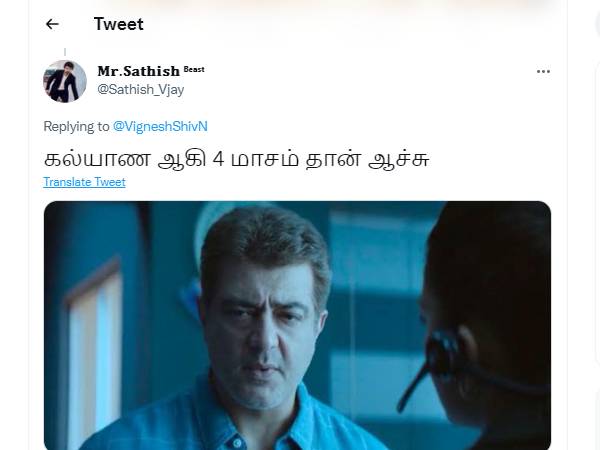 4 மாசம் தான் ஆச்சு