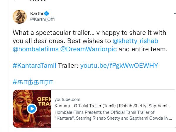 காந்தாரா கதை என்ன