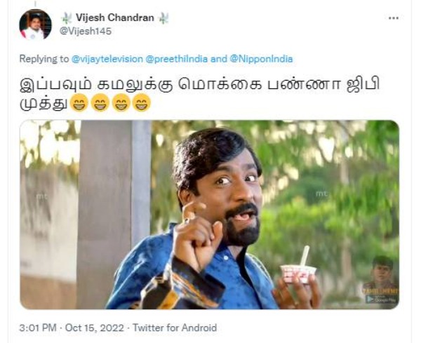 இப்பவும் மொக்கை 