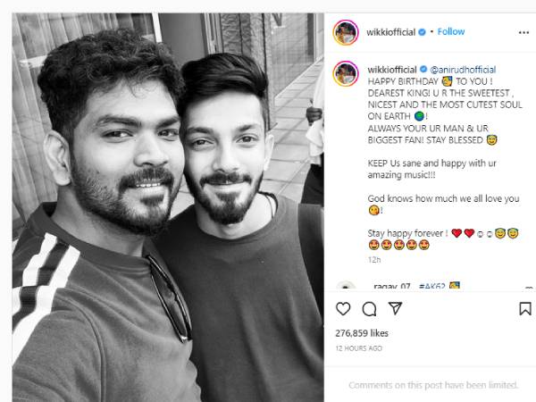 இனிமையான மனிதர்