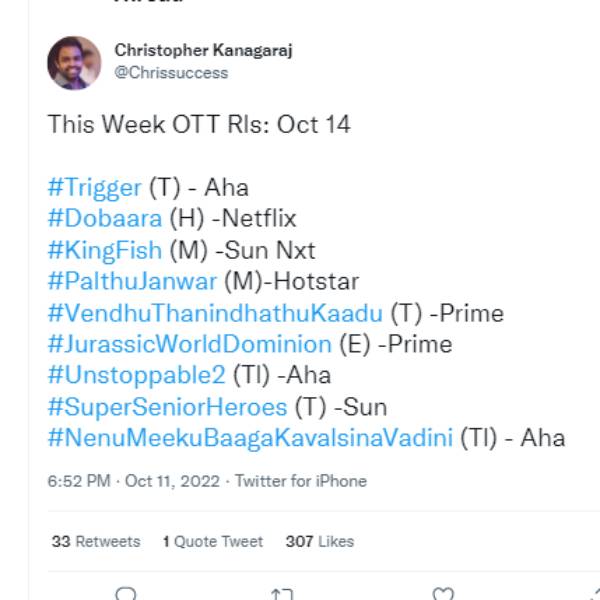 வெப் சீரிஸ்