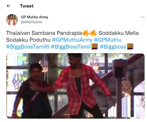 ஏகப்பட்ட சரக்கு