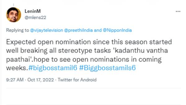 இன்னொரு முகம் இருக்கு