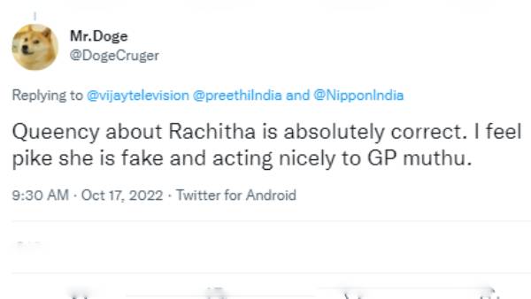 வெளியேறப்போவது யாரு