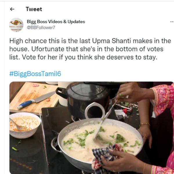 உப்புமா ராணி