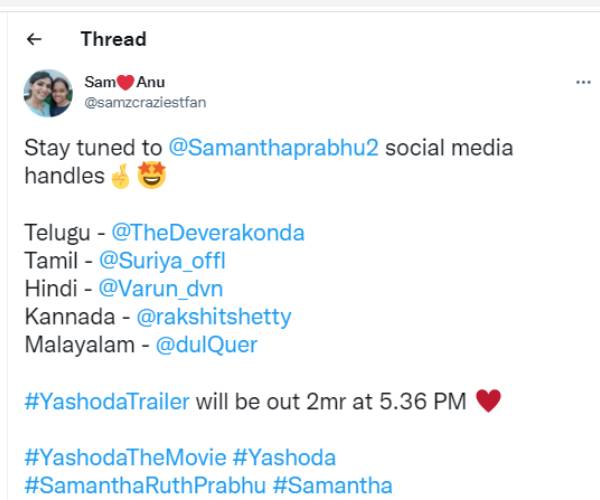 5 மொழிகளில் ட்ரெயிலர் வெளியீடு