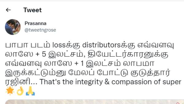 ரஜினியின் பெருந்தன்மை