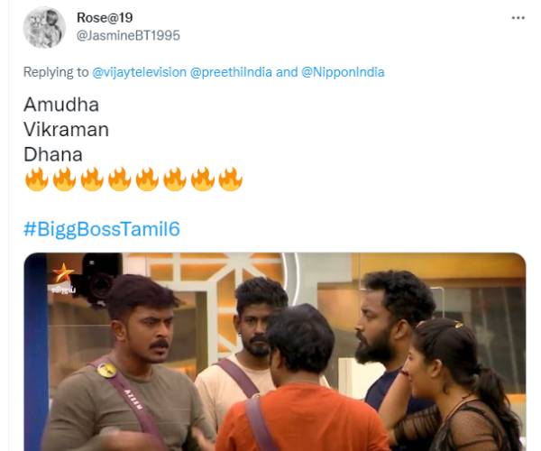 இவங்க தான் ஃபயர் இவங்க தான் ஃபயர்