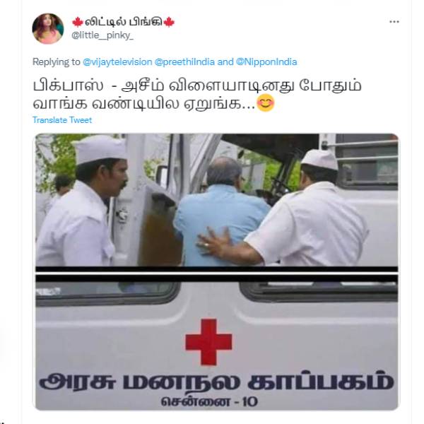 சரி வண்டியில ஏறுங்க சரி வண்டியில ஏறுங்க