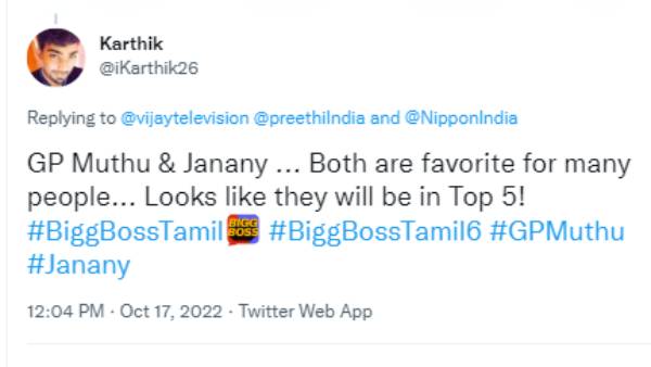 இவங்கதான் ஜெயிப்பாங்க போல இவங்கதான் ஜெயிப்பாங்க போல