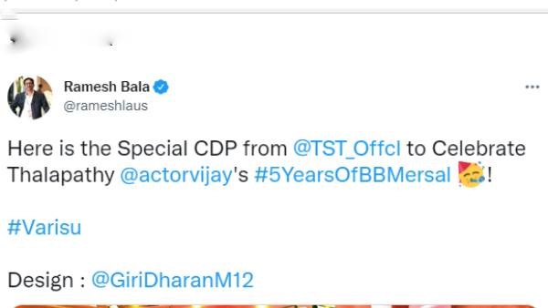 ரசிகர்கள் கொண்டாட்டம் 