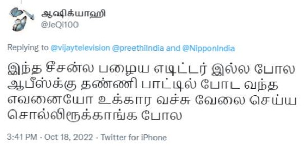 பழைய எடிட்டர் போல