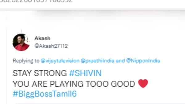 ஸ்டே ஸ்ட்ராங் 