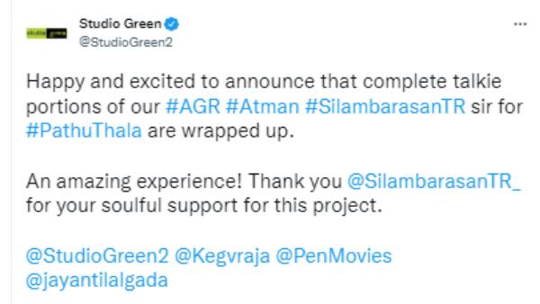 விரைவில் அப்டேட்