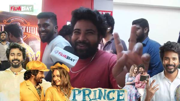 சிவகார்த்திகேயனின் பிரின்ஸ் படம் 