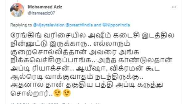 காண்டுல பேசுகிறார்
