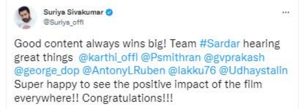 சர்தாருக்கும் வாழ்த்து