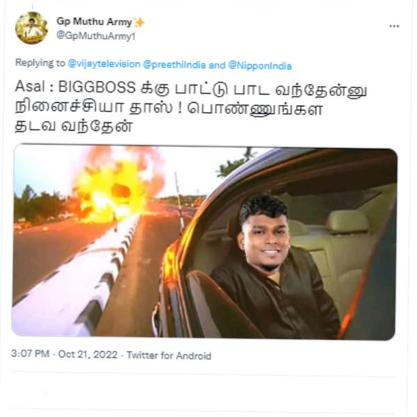 நிவாஷினிக்கு ரூட்