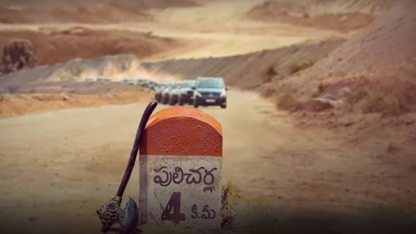 பஞ்ச் பாலையாகாரு 