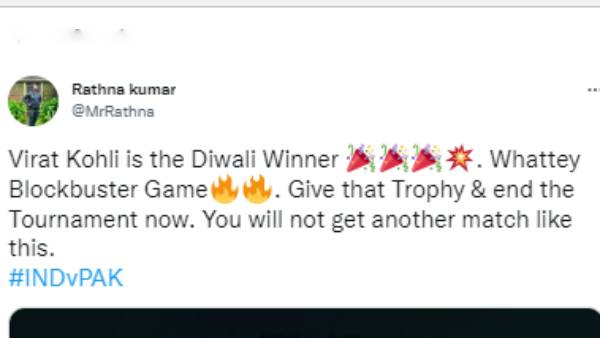 தீபாவளி வின்னர் தீபாவளி வின்னர்