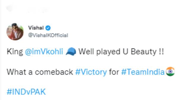 விஷால் குஷி விஷால் குஷி