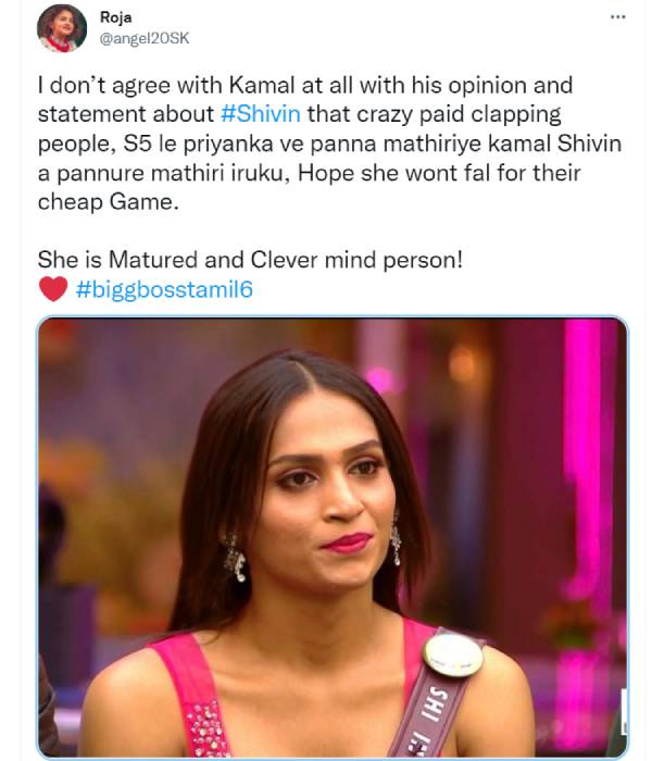 மக்கள் சப்போர்ட் 