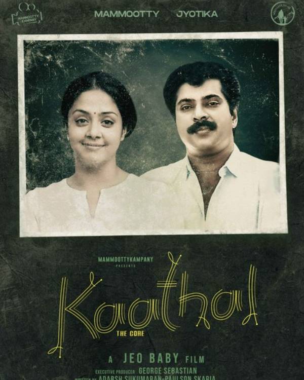 70 வயதிலும் காதல் 