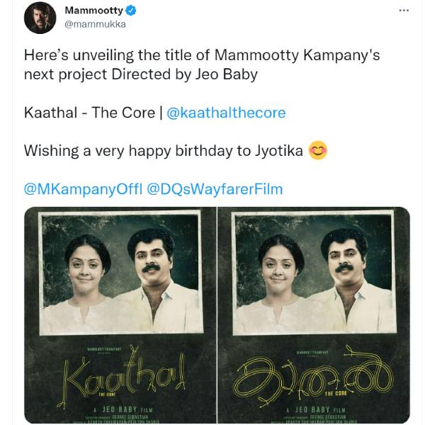 காதல் பரிசு 