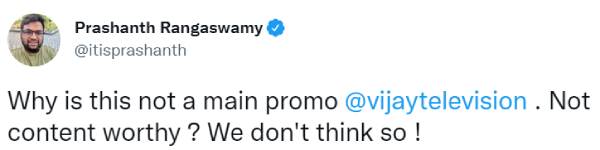 அன்சீனில் எதற்கு 