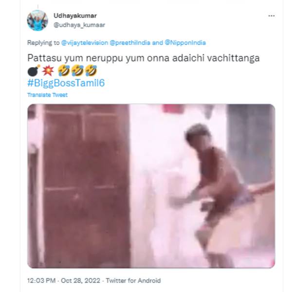 ஒன்றாக அடைச்சி வச்சிட்டாங்களே