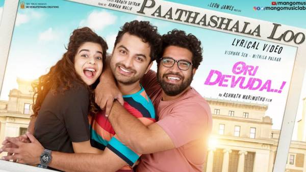 விஷ்ணு மஞ்சுவின் ஜின்னா விஷ்ணு மஞ்சுவின் ஜின்னா